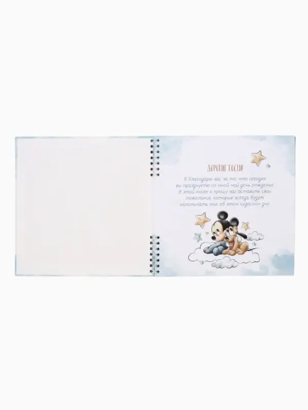 Книга пожеланий на пружине, 21.7&times;21 см, Микки Маус