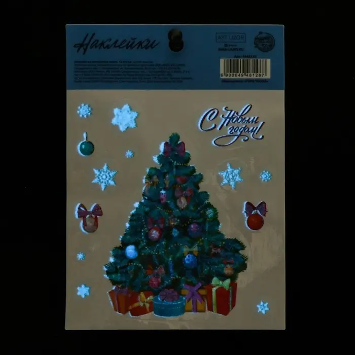 Наклейка со светящимся слоем «Елочка», 10,5 х 14,8 см Наклейка со светящимся слоем «Елочка», 10,5 х 14,8 см