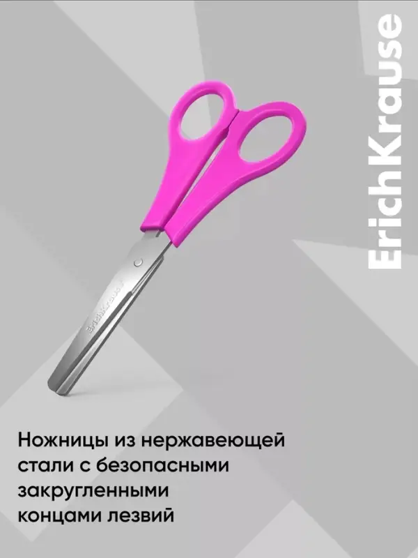 Ножницы детские для левшей 13.5 см, ErichKrause Joy Left Hand, с закруглёнными концами лезвий и линейкой, МИКС