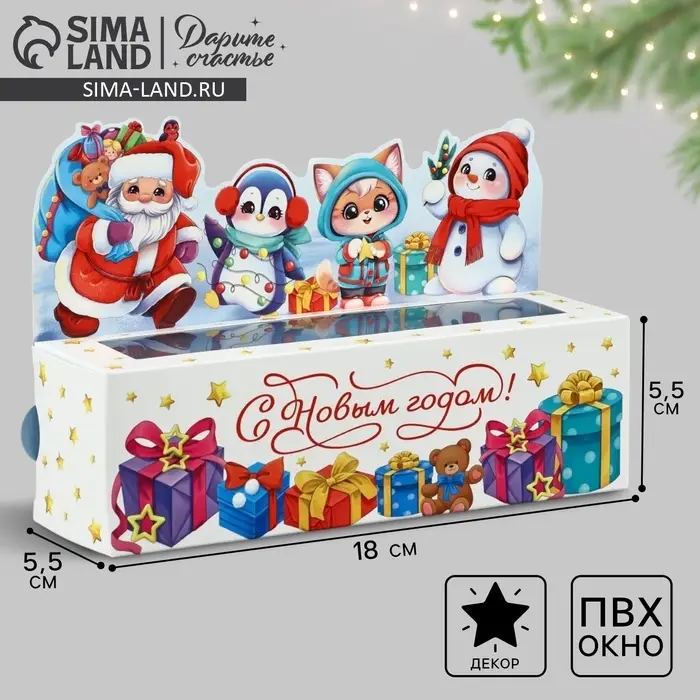 Коробочка для макарун «Веселая компания», 18 х 5.5 х 5.5 см Коробочка для макарун «Веселая компания», 18 х 5.5 х 5.5 см