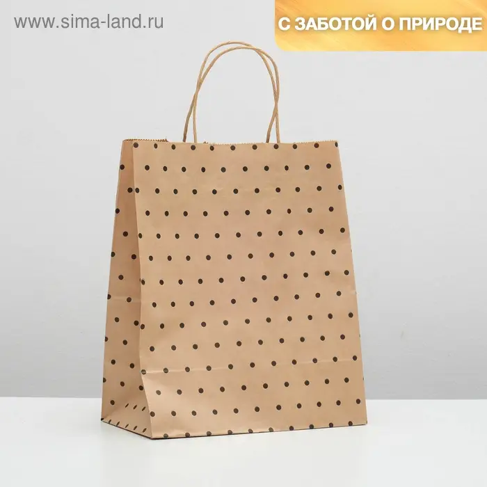 Пакет крафт, «Горошек», 24×10.5×32 см Пакет крафт, «Горошек», 24×10.5×32 см