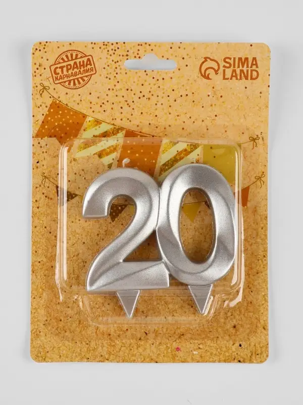 Свеча в торт юбилейная &laquo;Грань&raquo;, цифра 20, серебро