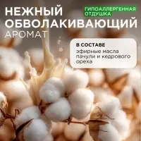Крем-мыло жидкое SYNERGETIC &laquo;Овсяное молочко и хлопок&raquo;, биоразлагаемое, для мытья рук и тела, 5 л