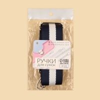 Ручка для сумки, стропа с кожаной вставкой, 139 ± 3 × 3,8 см, цвет синий/белый