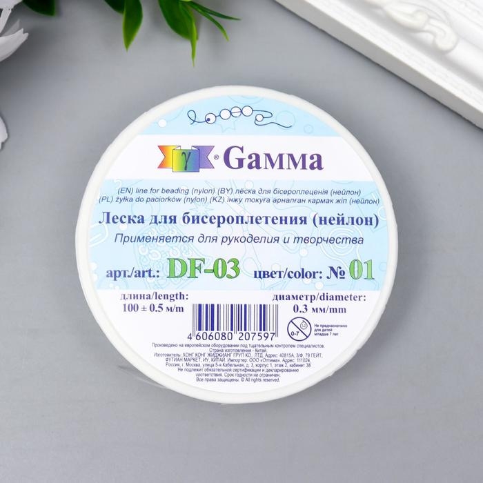 Леска для бисера  Леска для бисера "Gamma" d 0.3 мм 100 м ± 0.5 м №01 белый