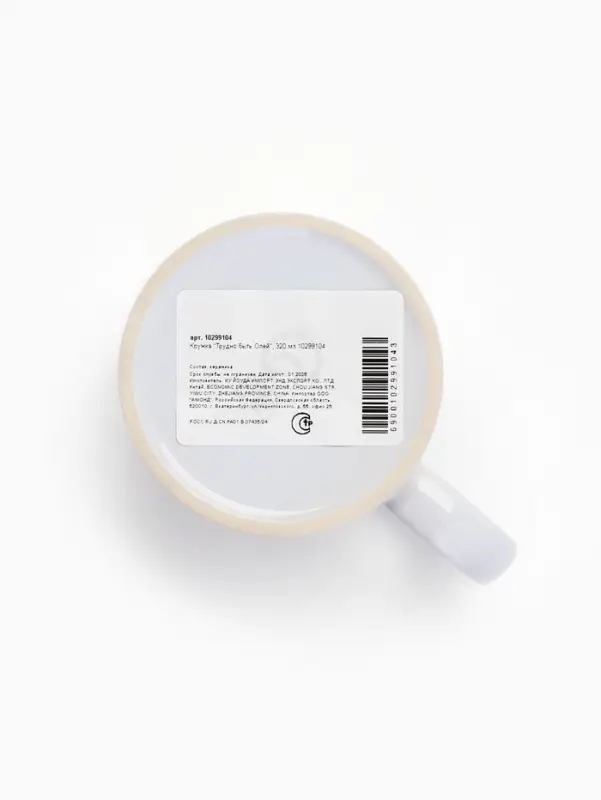 Кружка керамическая с сублимацией &laquo;Трудно быть Олей&raquo;, 320 мл