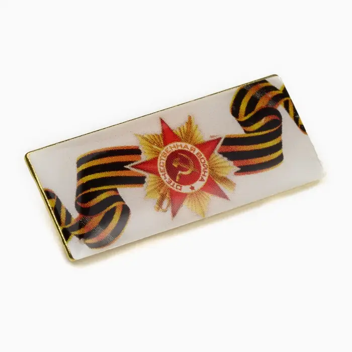 Значок «Отечественная война», прямоугольный, 3 см, цветной в золоте Значок «Отечественная война», прямоугольный, 3 см, цветной в золоте