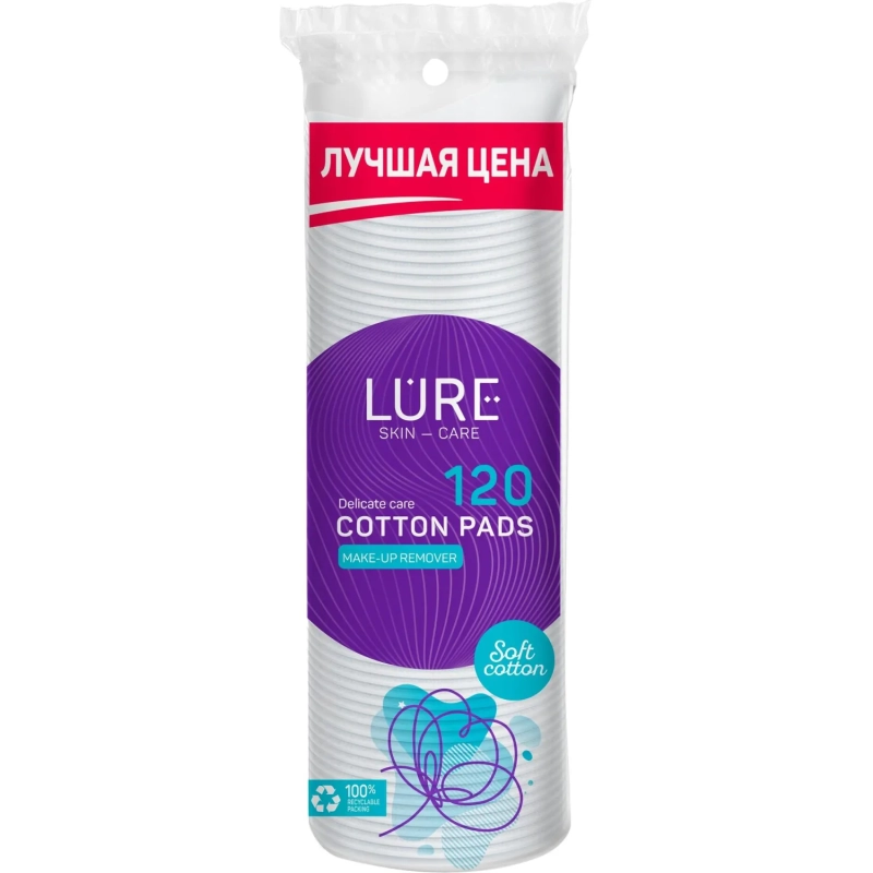 Диски ватные LURE 120шт хлопковые