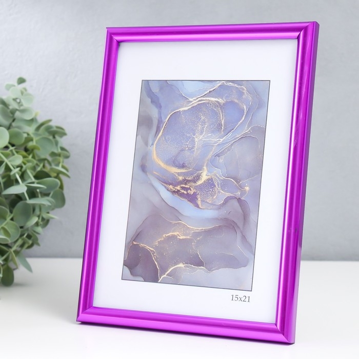 Фоторамка пластик Фоторамка пластик "Радуга" 15х21 см, фиолетовый металлик