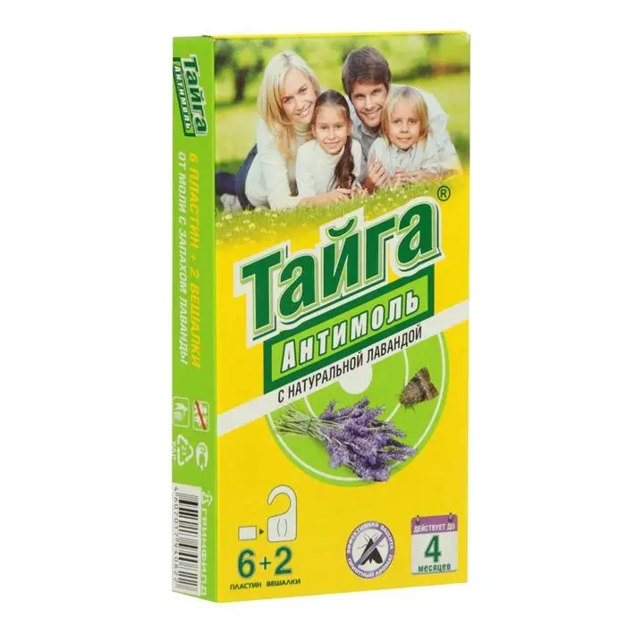 Подвесной блок для защиты от моли  Подвесной блок для защиты от моли "Тайга" Антимоль, 2 вешалки + 6 пластин