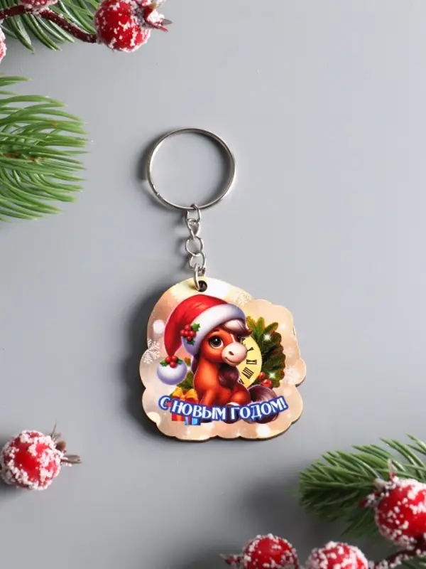 Набор брелоков новогодних (5 шт) "Новый год - 3", размер брелока 4,5 см
