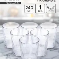 Стакан гранёный стеклянный, 240 мл