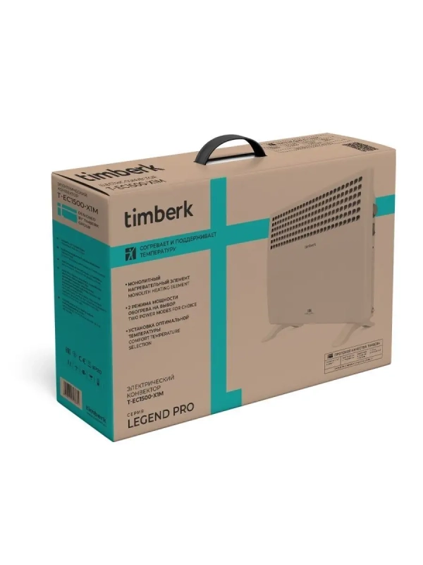 Обогреватель для дома Конвектор электрический 2000 Вт Обогреватель для дома Конвектор электрический 2000 Вт