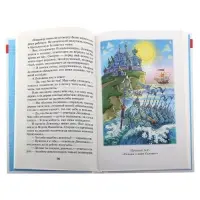 Книга детская &laquo;Хрестоматия. Произведения школьной программы&raquo;, 2 класс