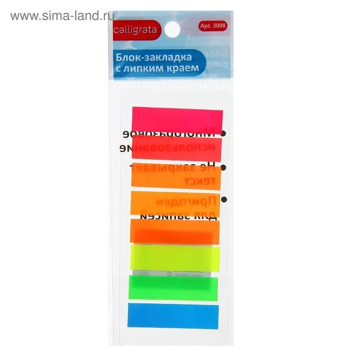 Блок-закладка с липким краем 12 мм х 45 мм, пластик, 8 цветов по 25 листов, флуоресцентный, в блистере Блок-закладка с липким краем 12 мм х 45 мм, пластик, 8 цветов по 25 листов, флуоресцентный, в блистере