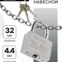 Замок навесной, тип 5, 5&times;40 мм