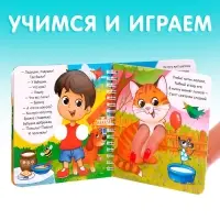 Книга картонная &laquo;Играем с пальчиками. Любимые потешки&raquo;, 12 стр.
