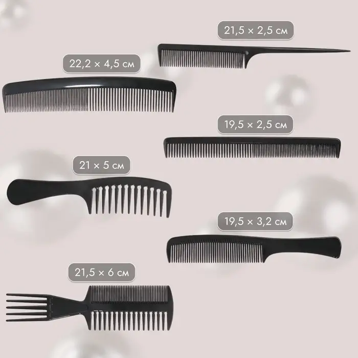 Набор расчёсок, 6 предметов, чёрный