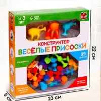 Мягкий конструктор детский UNICON &laquo;Весёлые присоски&raquo;, 39 деталей