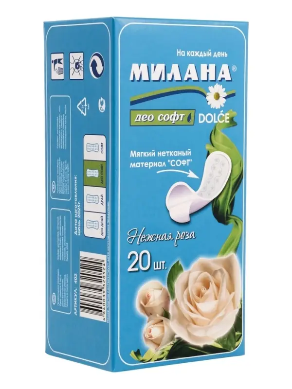 Ежедневные прокладки Милана "DOLCE" Део Софт Нежная Роза