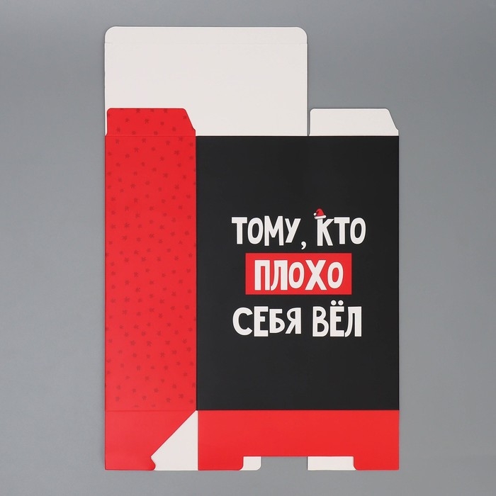 Коробка подарочная новогодняя складная «С НГ», 22 х 30 х 10 см