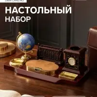 Набор настольный, органайзер 6 в 1, с визитницей и часами, вишня