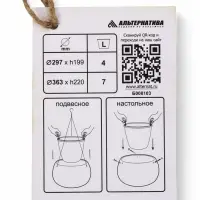 Кашпо для цветов &laquo;Жемчужина&raquo;, 7 л, d=36 см, h=22 см, пластик, со вставкой, белое