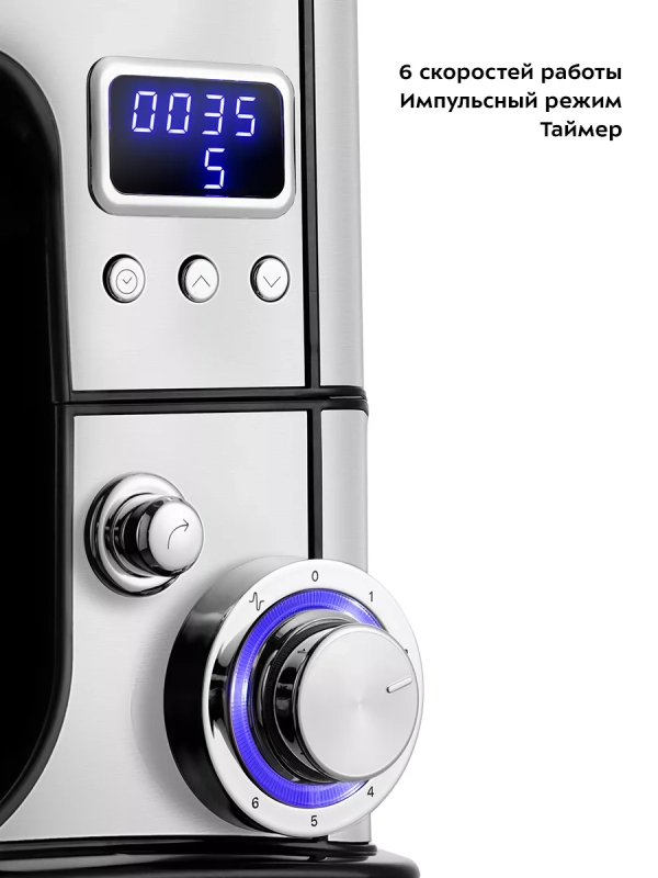 Планетарный миксер кухонный KT-3471 (3 в 1) - 1300 Вт