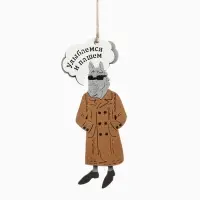 Ёлочное украшение "Конь в пальто!" 5,5*13,5 см Ёлочное украшение "Конь в пальто!" 5,5*13,5 см