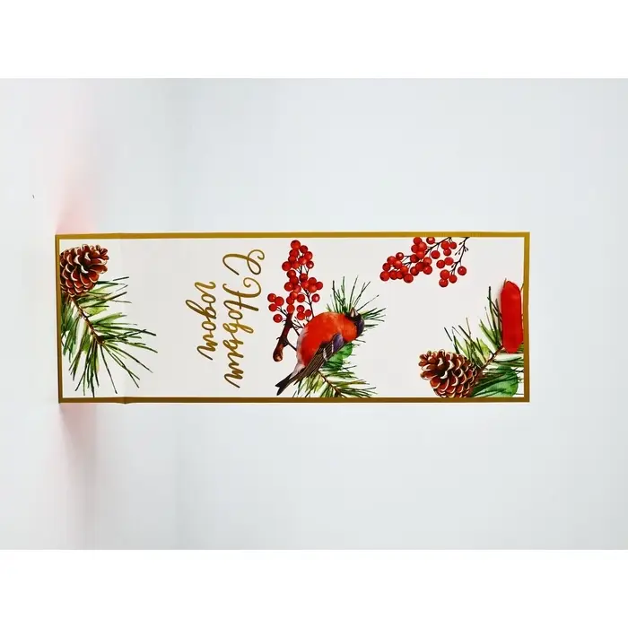 Набор пакетов под бутылку «С Новым годом» Набор пакетов под бутылку «С Новым годом»