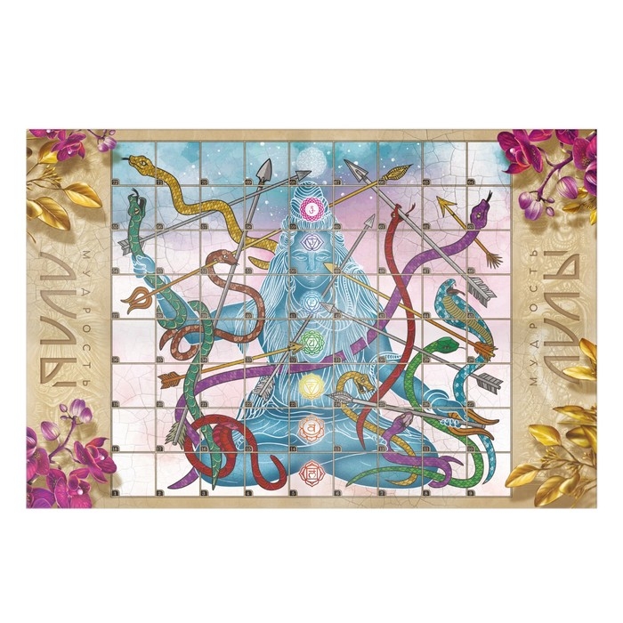 Трансформационная игра «Мудрость Лилы», игровое поле, инструкция, кубик, 16+ Трансформационная игра «Мудрость Лилы», игровое поле, инструкция, кубик, 16+