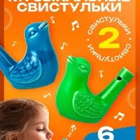 Развивающий набор для развития дыхания &laquo;Музыкальные свистульки&raquo;, дыхательный тренажёр