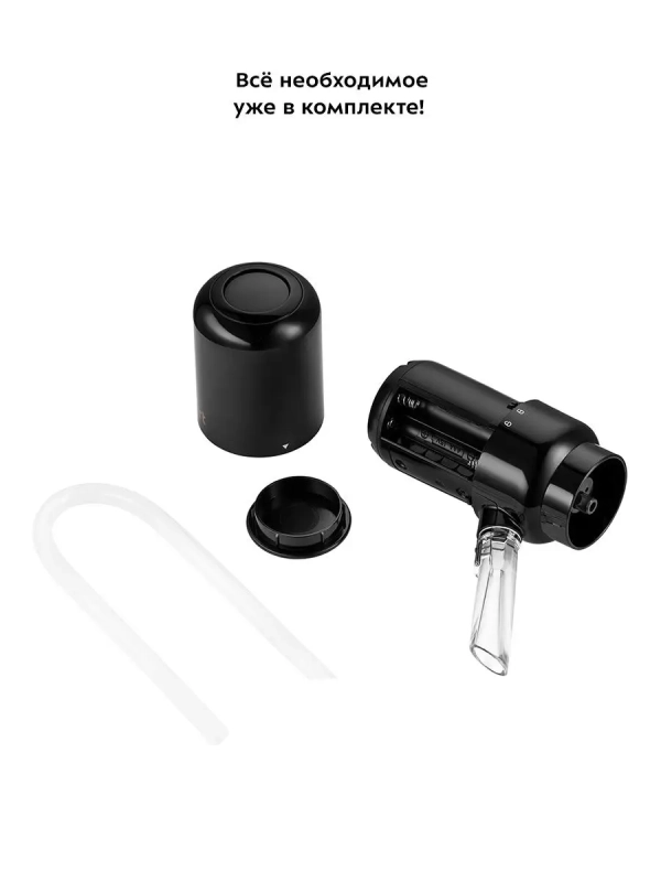 Аэратор для вина электрический КТ-4042 5 Вт Аэратор для вина электрический КТ-4042 5 Вт