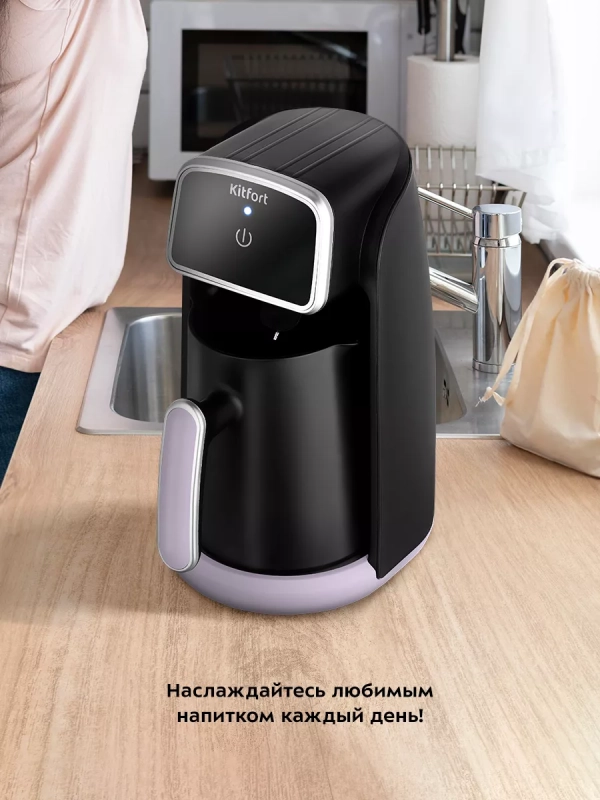 Электрическая турка для кофе КТ-7454 - 600 Вт Электрическая турка для кофе КТ-7454 - 600 Вт