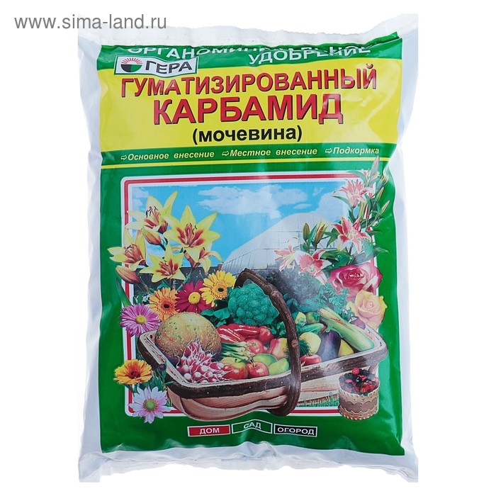 Гуматизированный карбамид "ГЕРА", 0,8 кг