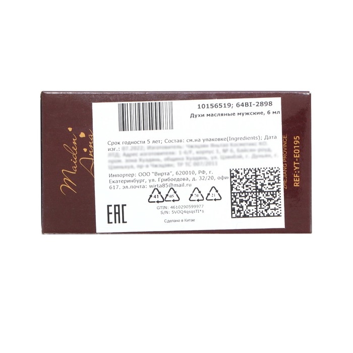 Духи масляные мужские Snltaun, 6 мл Духи масляные мужские Snltaun, 6 мл