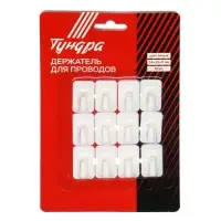 Держатель для проводов и гирлянд, 12 штук, белый