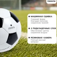 Футбольный мяч ONLYTOP, PVC, машинная сшивка, 32 панели, р.3