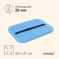 Сидушка туристическая на резинке maclay, с фольгой, 40&times;27&times;2.5 см, синяя
