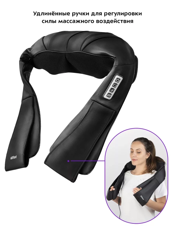 Массажер для шеи и плеч электрический КТ-2970 - 24 Вт Массажер для шеи и плеч электрический КТ-2970 - 24 Вт