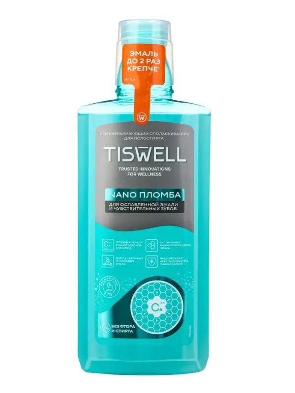 Ополаскивательдля полостирта для всей семьи 500 мл Ополаскивательдля полостирта для всей семьи 500 мл