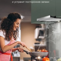 Вытяжка встраиваемая HBH 6232 IX нержавеющая сталь