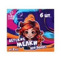 Мелки для волос, 6 шт.