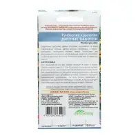 Семена Цветов Тунбергия крылатая "Цветные бабочки"   ,0 ,15 г  ,