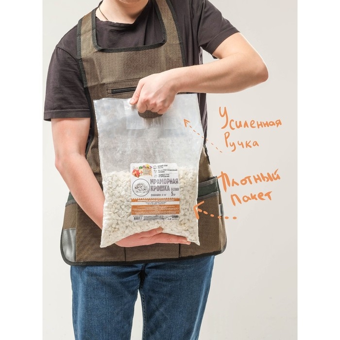 Мраморная крошка  Мраморная крошка "Рецепты Дедушки Никиты", отборная, белая, фр 5-10 мм , 5 кг