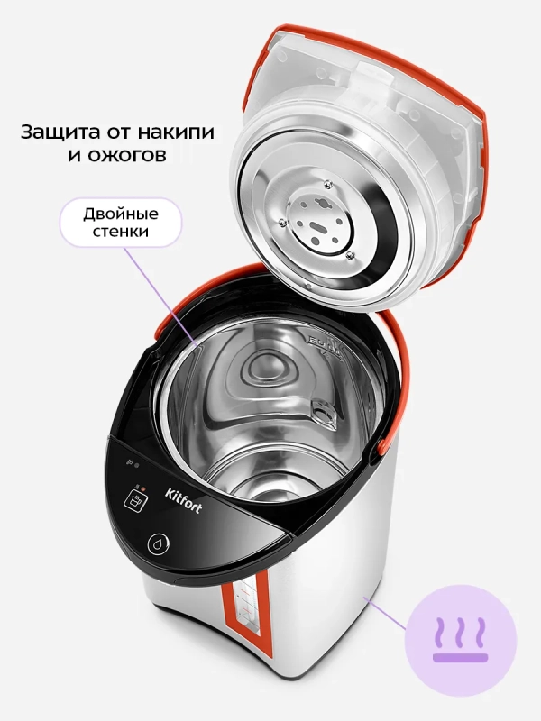 Термопот электрический КТ-2527 - 750 Вт Термопот электрический КТ-2527 - 750 Вт