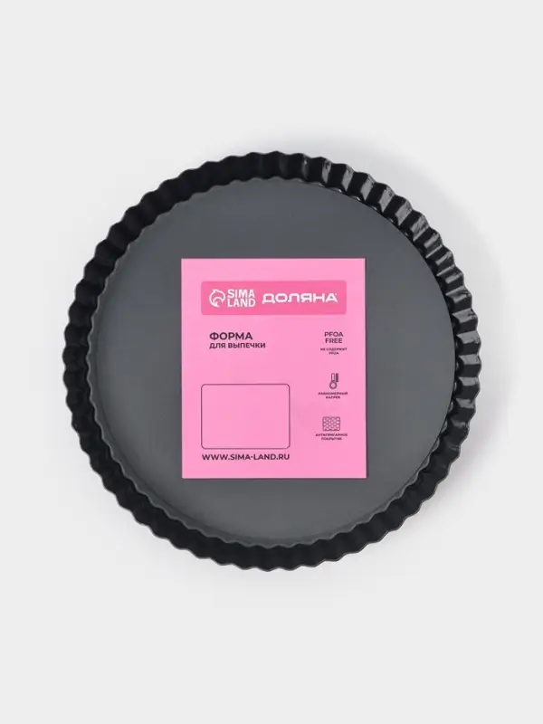 Форма для выпечки Доляна &laquo;Жаклин. Рифлёный круг&raquo;, 22&times;2.5 см, антипригарное покрытие, разъёмная, чёрная