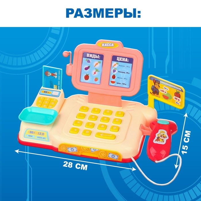 Игровая касса PAW PATROL «Магазинчик», звук, свет Игровая касса PAW PATROL «Магазинчик», звук, свет