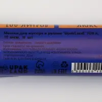 Мешки для мусора 100 л, 10 мкм, ПНД, 10 шт, цвет черный