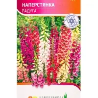 Семена Наперстянка Радуга 0,1 г Семена Наперстянка Радуга 0,1 г